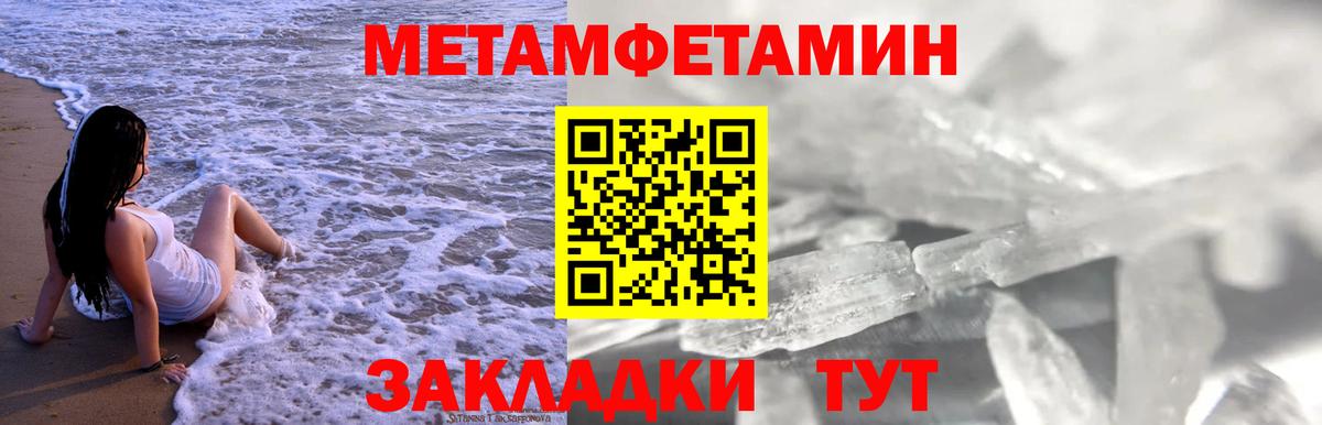 АМФ 97%  Amphetamine  Кимры  Вход с VPN 