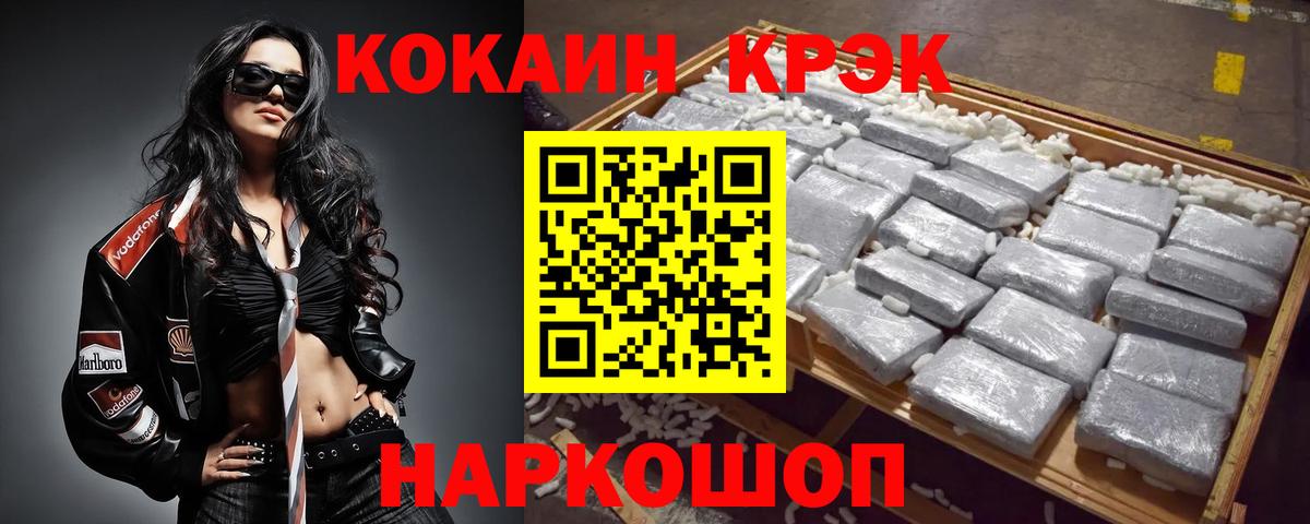 Кокаин Колумбийский Кимры