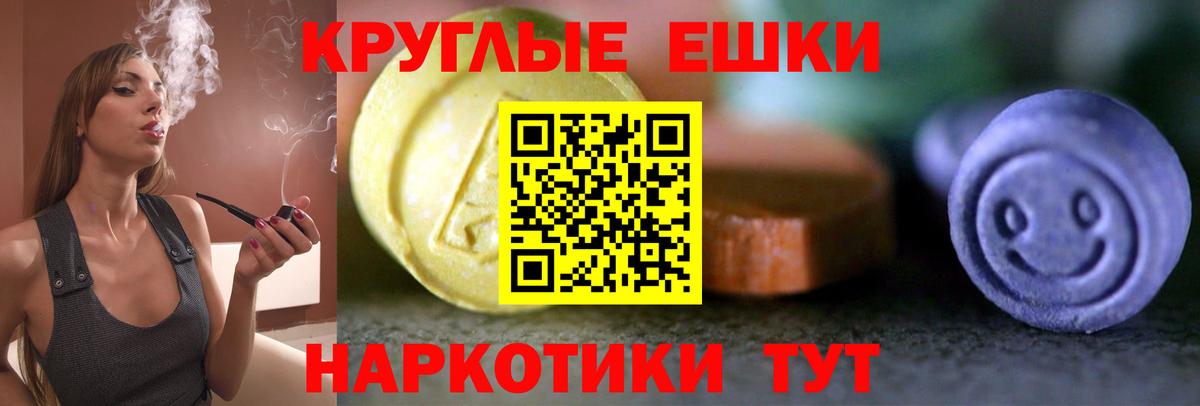 Ecstasy  Ecstasy диски  Вход с VPN  Кимры 
