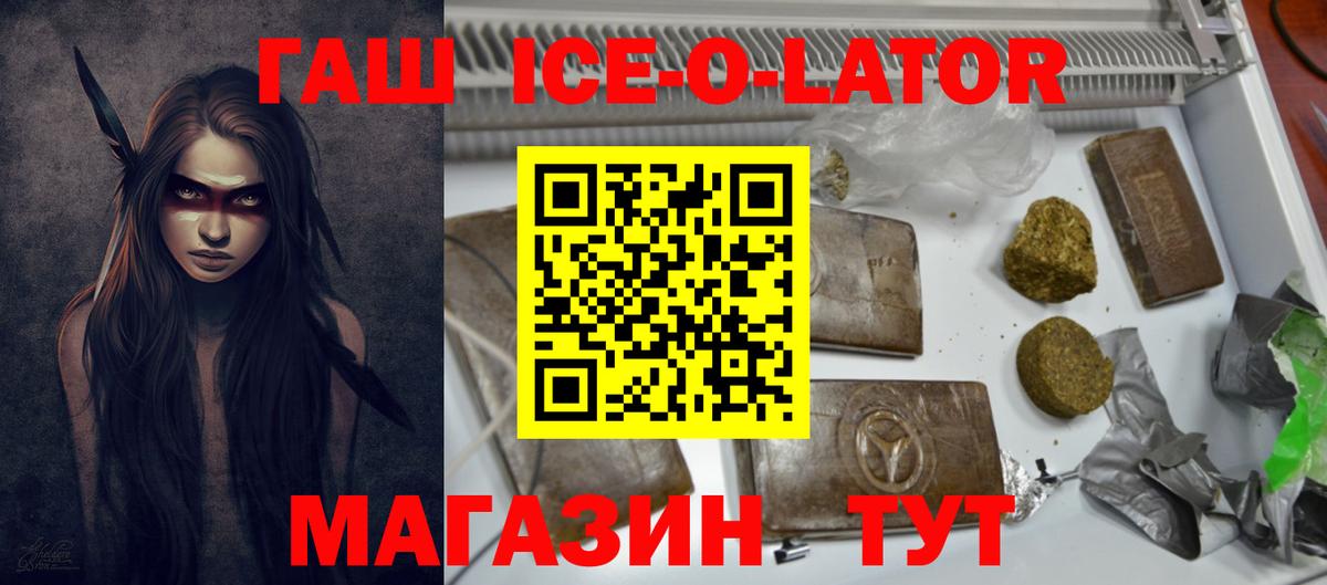 ГАШ VHQ Кимры