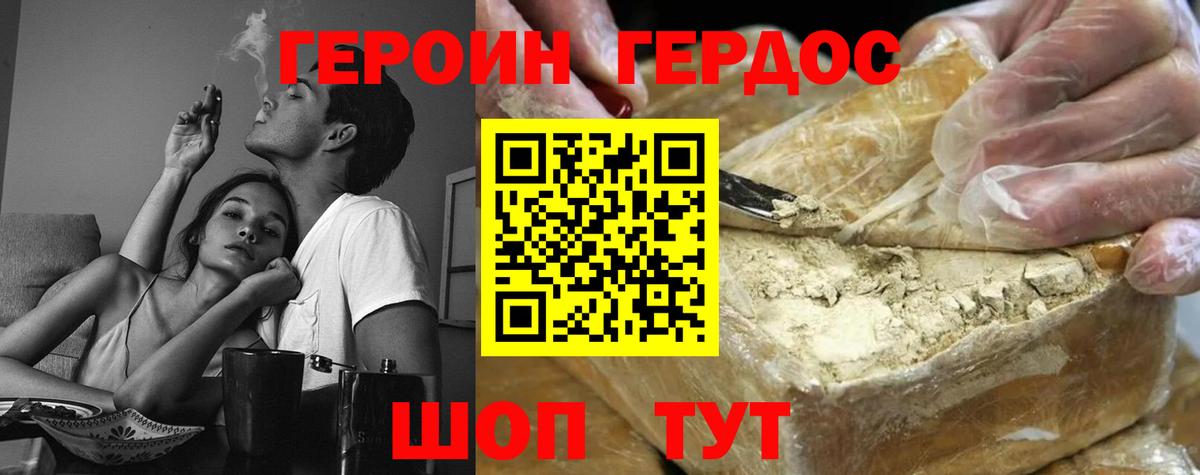 Кимры  ГЕРОИН гречка  Вход с VPN 