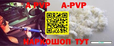 стаф Краснодар