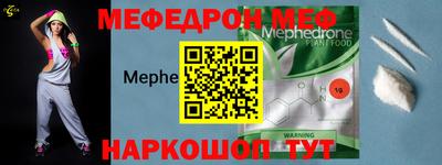 стаф Краснодар