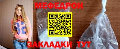 стаф Краснодар