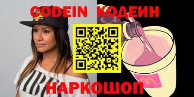 кокаин колумбия Краснознаменск