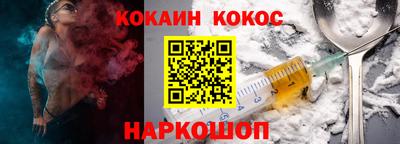 стаф Краснодар