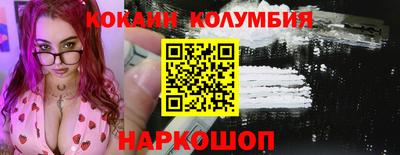 spice Краснокаменск