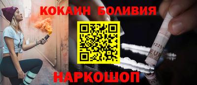 кокаин колумбия Краснознаменск