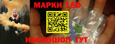 spice Краснокаменск