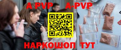 spice Краснокаменск