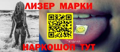spice Краснокаменск