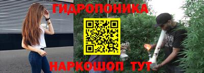 spice Краснокаменск