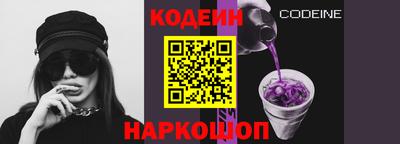 стаф Краснодар