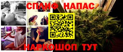 spice Краснокаменск