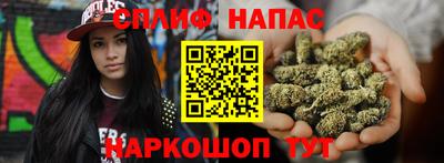 spice Краснокаменск