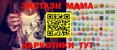 стаф Краснодар