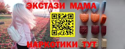 стаф Краснодар