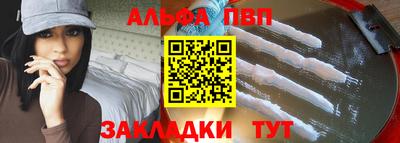 стаф Краснодар