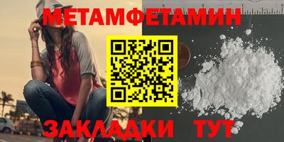 spice Краснокаменск
