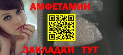 стаф Краснодар