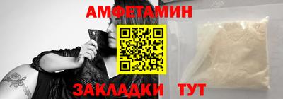 стаф Краснодар