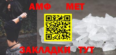 стаф Краснодар