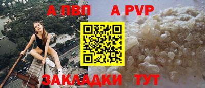 spice Краснокаменск
