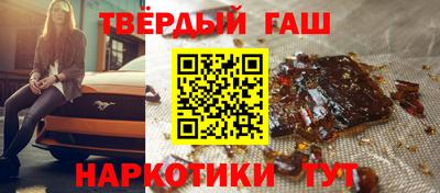 стаф Краснодар