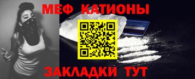 стаф Краснодар