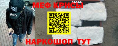 стаф Краснодар