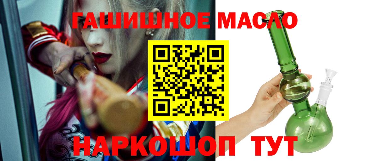 ТГК вейп с тгк Кимры