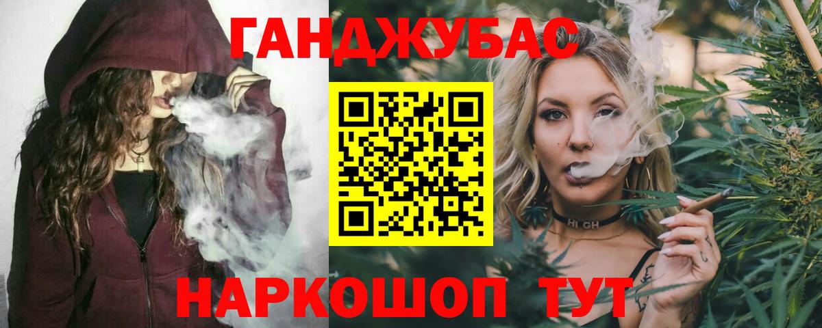 Конопля сатива  Вход с VPN  Бошки марихуана конопля  Шишки марихуана AK-47  Бошки марихуана VHQ  Кимры 