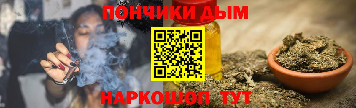Бошки Шишки Amnesia Кимры